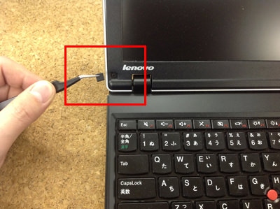 Lenovo ThinkPad E525 分解方法3