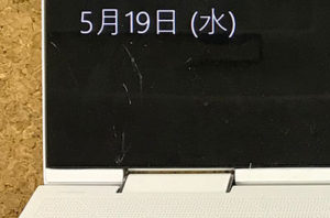 HP 13-ar0112AU 修理
