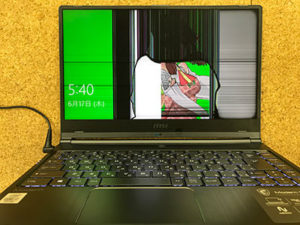 Modern-14-A10M-477JP 修理