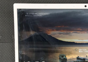 PC-N1535BZW-2　修理