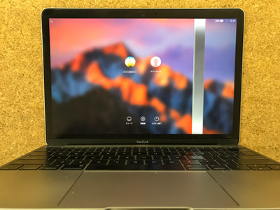 MacBookの画面割れ 修理 液晶交換の値段が格安！   液晶修理センター
