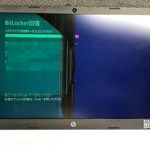 HP 15s-fq2000(54H81PA#ABJ)の液晶割れ パソコン修理
