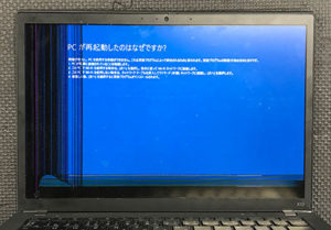 Thinkpad X13 Gen2 修理