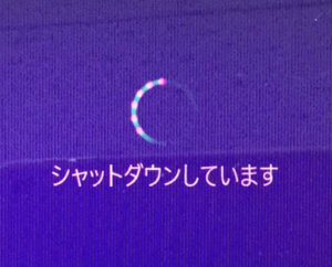 AH77/M 文字の滲み