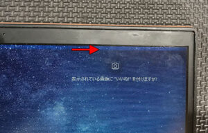 PC-PM750NAG　修理