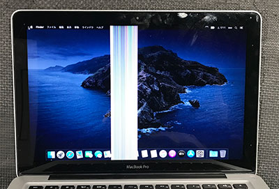 MacBook Pro 2010の液晶修理