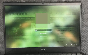 画面に残像が残る修理