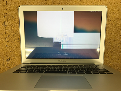 船橋市 MacBook Air 修理