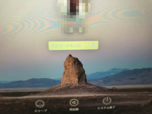 MacBook 画面にムラ