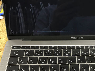 オークション購入のMacBook Pro 2017の液晶割れ修理 | 液晶修理センター