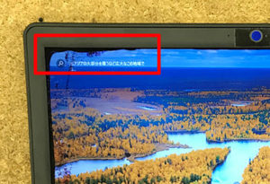 Inspiron15 5583　画面割れ