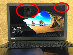 PT75UBP-BWA 画面割れ