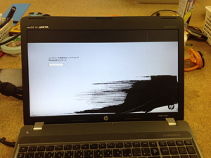 HP ProBook 4530s 液晶割れ