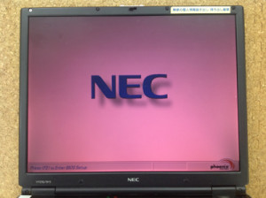 バックライト故障