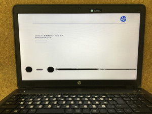 Probook 450 液晶割れ