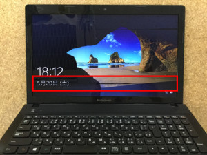 鶴ヶ島市　パソコン修理