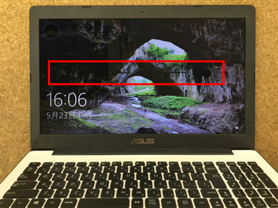 岡崎市のパソコン修理