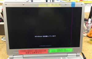 PC-VK26MDZCE　画面割れ