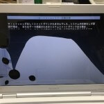 佐賀県嬉野市のパソコン修理・買取 Macも対応可能！