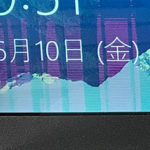 LG gram 14Z970の画面表示不良のパソコン修理・買取