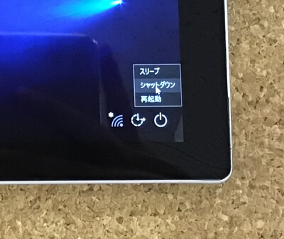Surface Pro 3 液晶修理 画面割れ | 液晶修理センター