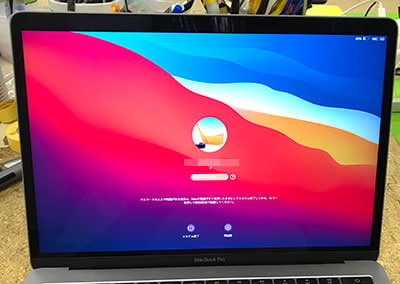 MacBook Pro A1708 画面修理 表示不良、液晶パネル交換 | 液晶修理センター