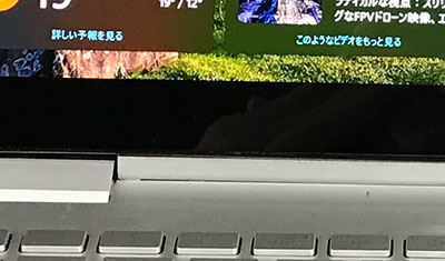 x360 13-bf 画面割れ 修理後