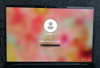 FMVU75J3B 液晶割れ 修理後