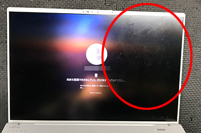 FMVU90H1H 表示不良 修理前