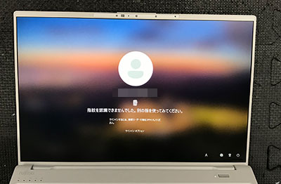 FMVU90H1H 表示不良 修理後