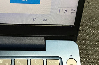 IdeaPad Slim 3 14IAH8 ヒンジ故障 修理後