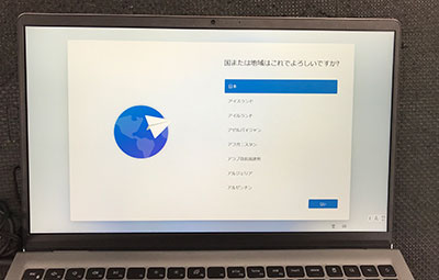Inspiron 15 3525 液晶割れ 修理後