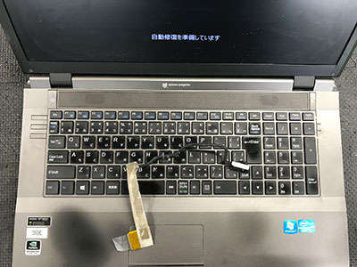W370ET 画面が映らない 修理後