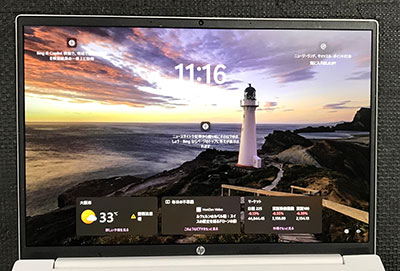 HP 13-be1021AU　液晶交換