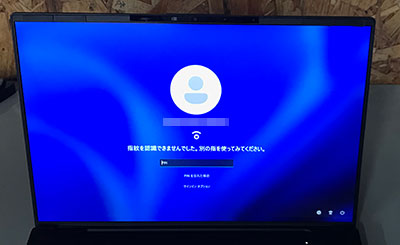 液晶パネル交換後の状態