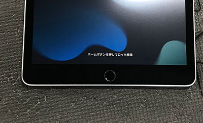 iPad 9 ガラス割れ 修理後