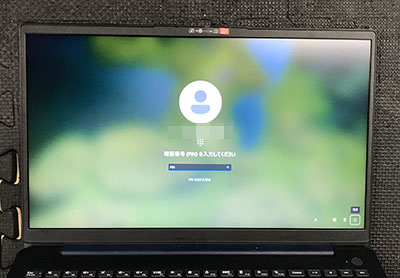 ideapad 3 15iau7 液晶割れ 修理後