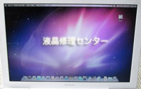 apple macbook a1181  修理後