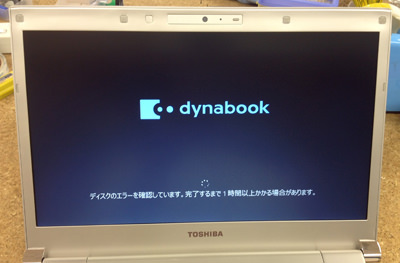 東芝 dynabook R732/37HK 分解方法8