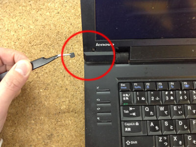 Lenovo ThinkPad L512 分解方法3